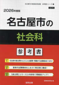 表紙