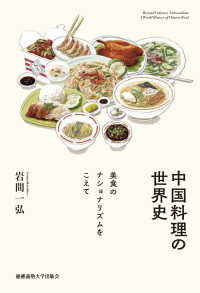 WebOPAC Local書誌詳細