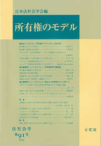 新品正規品  WebOPAC Local書誌詳細 社会学