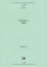 表紙