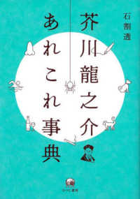 表紙