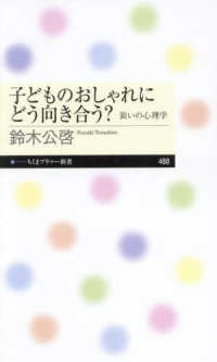 表紙