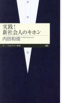 表紙