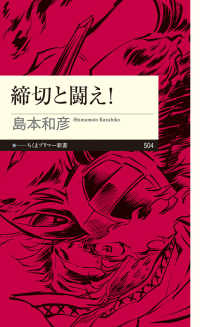 表紙