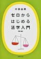 WebOPAC Local書誌詳細