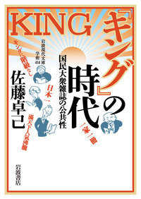 WebOPAC Local書誌詳細