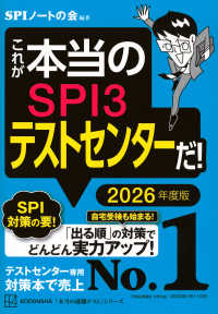 表紙